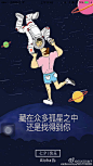 【七夕节】

单身狗祝福大家

#启动页##闪屏页##app# ​​​​
