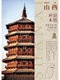 文化海报 (7)