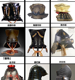 玄黄_Z采集到盔甲&装备&武器