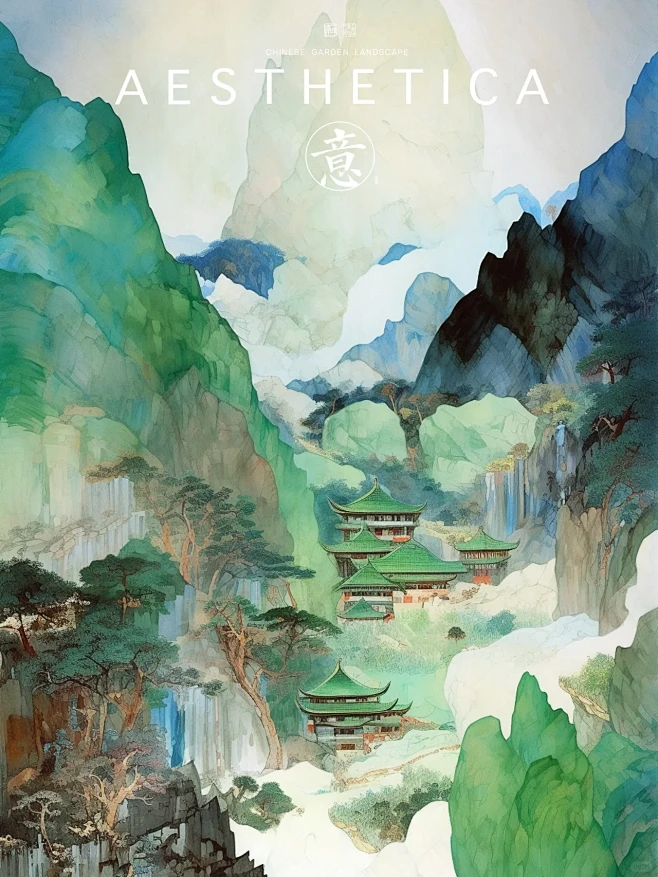 色意 | 翡翠山水