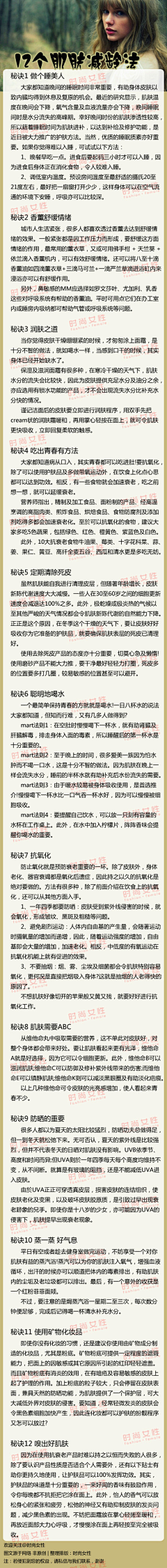 埃菲尔铁塔上的一丝明媚﹌采集到美丽