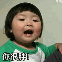 罗熙表情包的 搜索结果_360图片