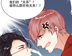 第4话 发布会？|娱乐至上漫画全集在线观看-快看漫画 : 第4话 发布会？ 官方在线免费观看，恋爱、古风、校园、奇幻、治愈、穿越、灵异等各类漫画应有尽有，看漫画就上快看漫画.