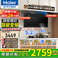 衫芩采集到电器主图