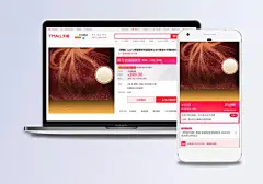 元宵节食品促销主图|促销,食品促销,元宵节促销,炫酷,狂欢,激情,主图背景,节日促销,淘宝主图,直通车,电商/节日,背景图