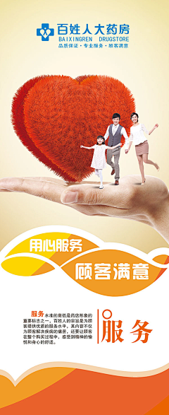 ゎ醉枫染墨采集到作业采集
