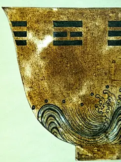 传统纹样 _ 粉地蓝八卦海水江崖茶缸图样_1_长物录_来自小红书网页版