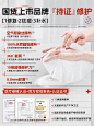 医用冷敷贴面膜型敷料补水修护痘痘痤疮光针械号正品官方旗舰店-tmall.com天猫