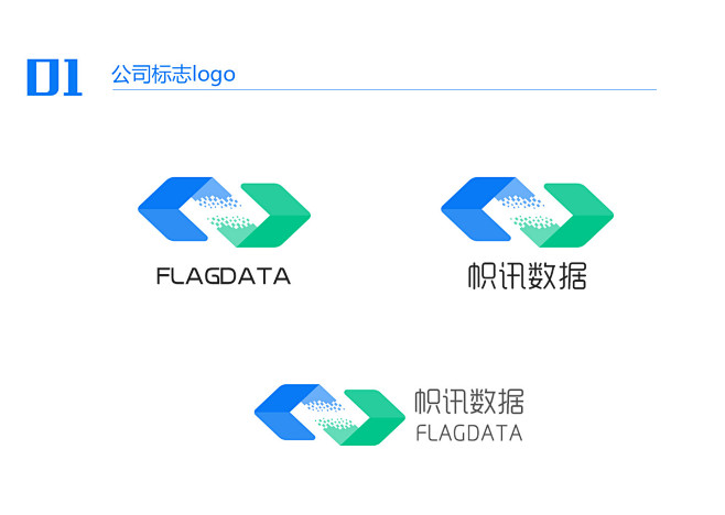 数据公司logo设计展示-UI中国用户体...