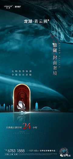 一只困纳尼采集到龙湖