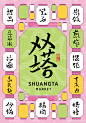 赵清_瀚清堂的照片 - 微相册