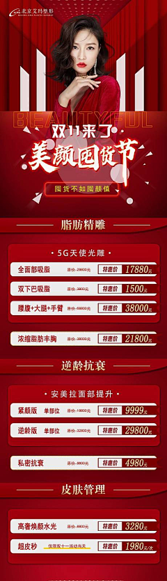 欢乐城堡采集到uI网页元素