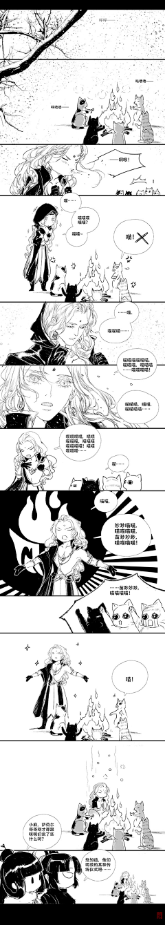 夏至风采集到伊吹五月漫画