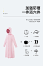 ohsunny儿童夏防晒衣女童男童防紫外线透气防晒衫防晒服秋外套薄-tmall.com天猫