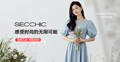 麋了鹿采集到集合-SECCHIC