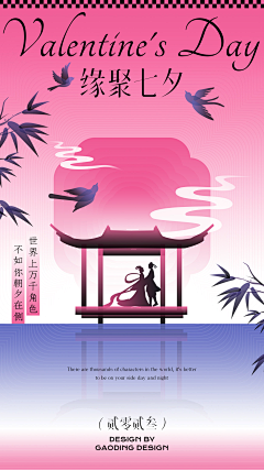 WuwuShadow采集到极简平面海报