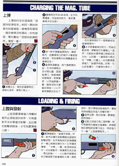神智無知采集到参考（物）