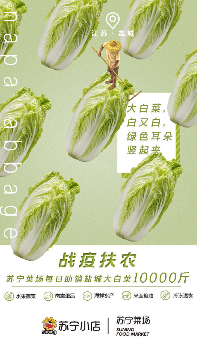 朋友，截止目前，你家屯了多少蔬菜？

我...