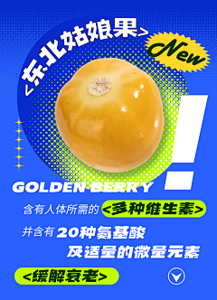 败家娘们520采集到插画