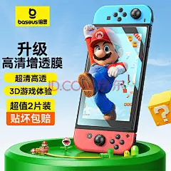 Switch膜 - 商品搜索 - 京东热卖