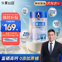 呜啦嘞采集到电商页面