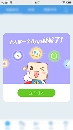 2014lyd采集到education