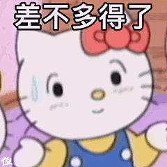 今晚早点睡觉-采集到表情包