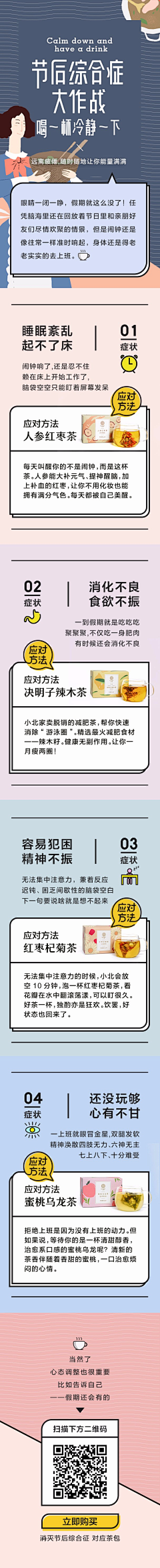 雾圬采集到微信稿、系列稿