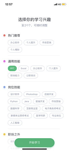 OO酱酱面采集到网页WEB- APP-UI用户登录注册