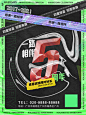 潮流(232)