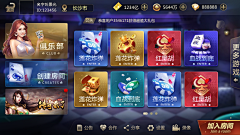 竖品Food590采集到jimmitown