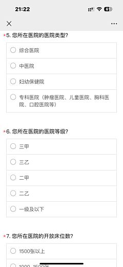 雪舞自相惜采集到我的