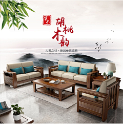 小花--1采集到新中式海报