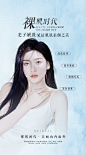 医美光子嫩肤