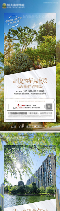 源浩就是我采集到价值点飞机稿