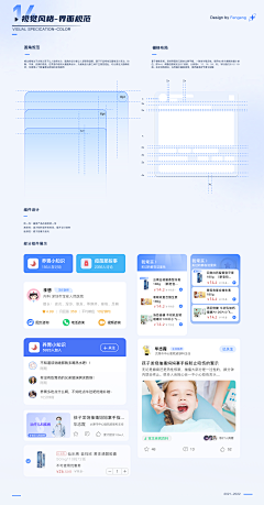 Jacken_Deng采集到UI