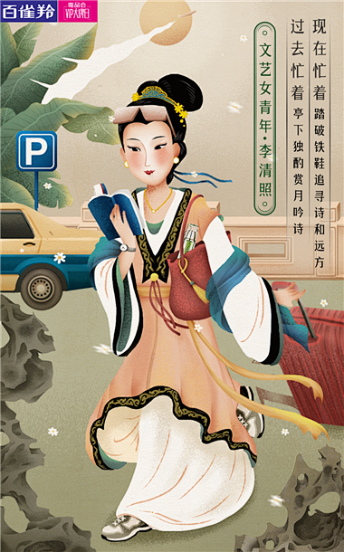 ​【案例】百雀羚再出「美人计」，新国货玩...