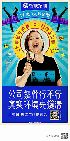 超级大新采集到国内品牌