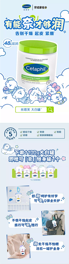 农农~采集到周边物料
