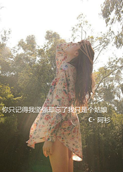 人潮拥挤我太多余i采集到qq皮肤