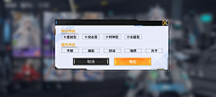 我来找快乐采集到艾塔纪元
