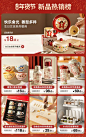 摩登主妇旗舰店