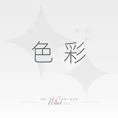 采集图片