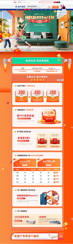叼著奶瓶去蹦迪采集到喜欢的作品