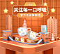 万宝绿旗舰店