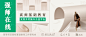 潭水源—B端—强师在线-banner