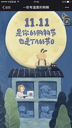 若凌R0采集到H5