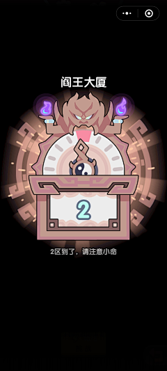 咱灬靠采集到界面【Q版】