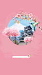 最美丽的樱花节H5海报粉色背景psd下载，来自爱设计http://www.asj.com.cn