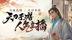 萌哒哒沐采集到Banner